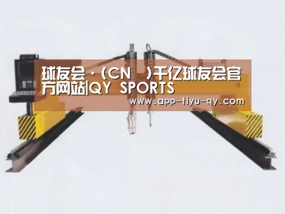 产品名称十八