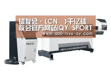 案例展示三